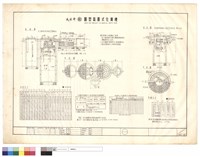 藏品(圓型裝置式化糞槽)的圖片