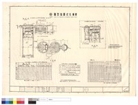 藏品(圓型裝置式化糞槽)的圖片
