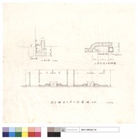 藏品(台汽福安大廈大門圍牆平面、A剖面、大門花台平面詳圗)的圖片
