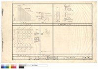 藏品(砌玻璃磚、鐵隔窗詳圗、鐵格柵立面圖、柳安企口板門圖)的圖片