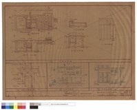 藏品(化池詳圖,雨庇及柱接頭大樣)的圖片
