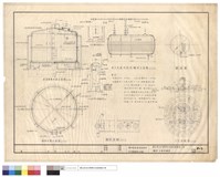 藏品(鍋爐、水箱詳細圖)的圖片