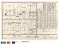 藏品(鋁紗窗立面圖、樓梯扶手、踏步及室外擋土牆欄杆詳圖、粉刷表)的圖片