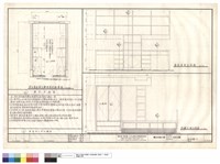 藏品(櫥櫃、書桌配置圖、書桌、書架、床舖及衣櫥立面圖、傢俱施工說明)的圖片