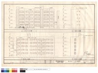 藏品(立面圖)的圖片
