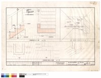 藏品(乙樓梯踏步扶手,轉角收頭飾意圖)的圖片