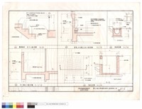 藏品(樓踢踏步,扶手,R.C陽台,屋頂,女兒牆,凡水大樣詳圖,暗溝詳圖,陰井詳圖)的圖片