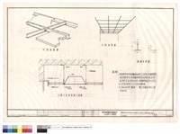藏品(天花板詳細圖)的圖片