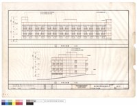 藏品(南向、西向立面圖)的圖片