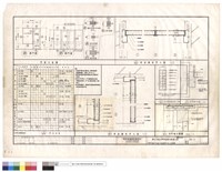 藏品(門窗立面圖、門五金表、烤漆鋼板門大樣、木門詳圖)的圖片