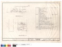 藏品(鍋爐系統圖)的圖片