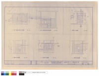 藏品(浴廁平面,剖立面圖(一))的圖片
