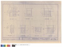 藏品(浴廁平面,剖立面圖(三))的圖片