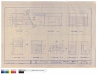 藏品(浴廁平面,剖立面圖(五))的圖片