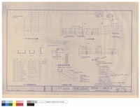藏品(暗架矽酸鈣板天花詳圖(一))的圖片