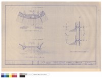 藏品(貳至十層逃生梯平剖圖)的圖片