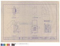藏品(逃生梯,救助袋詳圖(一))的圖片