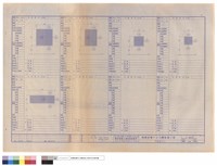 藏品(門窗表(三))的圖片