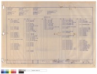 藏品(建築索引表)的圖片