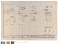 藏品(細部大樣詳圖)的圖片
