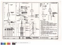 藏品(避雷針大樣圖)的圖片