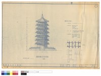 藏品(靈塔立面圖,設計概要,剖面)的圖片