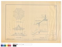 藏品(涼亭屋頂,立面,剖面團)的圖片