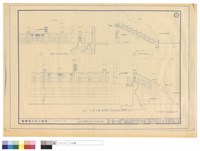 藏品(台基,須彌空,象眼,花鼓,踏步詳圖)的圖片
