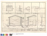 藏品(剖面詳圖,廁所詳圖,封簷版大樣)的圖片