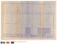 藏品(門窗詳圖)的圖片