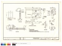 藏品(烤漆鋼板門詳圖)的圖片