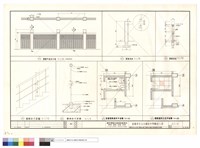 藏品(圍牆平面及立面圖,圍牆剖面圖,樓梯扶手詳圖,一層殘障廁所平面圖)的圖片