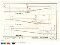 藏品(汽車坡道一剖面圖,汽車坡道二剖面圖,腳踏車坡道剖面圖)的圖片