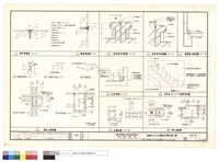 藏品(伸縮縫大樣詳圖,陰井,水溝大樣詳圖,屋頂防水隔熱層詳圖)的圖片