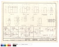 藏品(門窗立面圖,木門窗大樣詳圖,地下室人孔蓋詳圖)的圖片