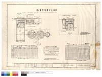 藏品(化糞池詳圖)的圖片
