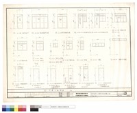 藏品(門窗立面)的圖片