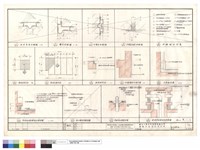 藏品(大樣詳圖)的圖片