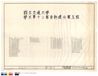 藏品(封面)的圖片