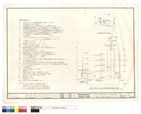 藏品(圖例.位置圖及昇位圖)的圖片