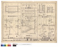 藏品(樓梯詳圖.廁所詳圖)的圖片