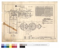 藏品(化糞池詳圖)的圖片