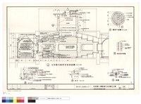 藏品(太空梭火箭昇空室剖面圖及大樣圖)的圖片