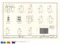 藏品(門窗詳圖)的圖片