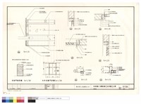 藏品(門窗大樣)的圖片