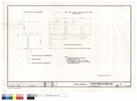 藏品(短片簡報室座椅詳圖)的圖片