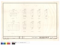 藏品(電氣單線圖(二))的圖片