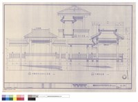 藏品(水榭剖面圖.水榭東向及西向立面圖)的圖片