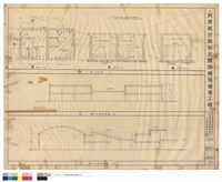 藏品(總剖面圖.廁所詳圖)的圖片