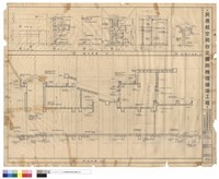 藏品(牆剖面.櫃合詳圖)的圖片